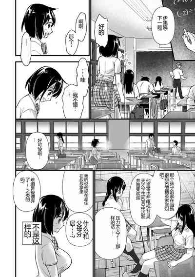 第106頁圖