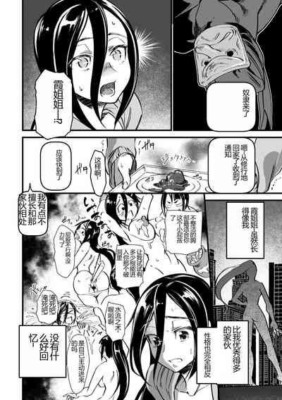 第154頁圖
