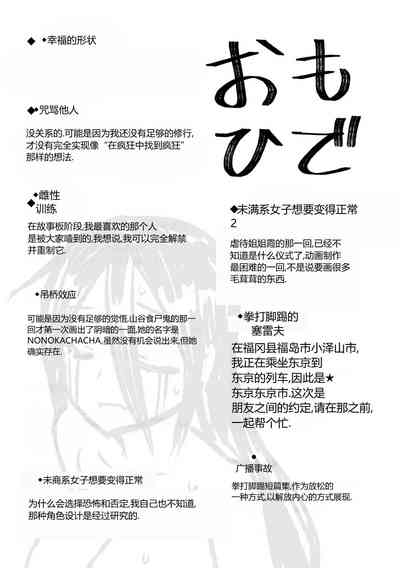 第210頁圖
