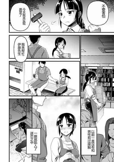 第34頁圖