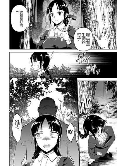 第38頁圖