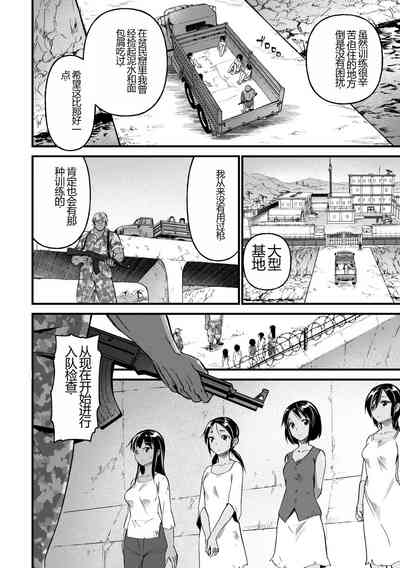 第58頁圖