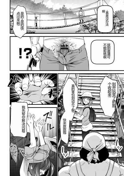 第86頁圖