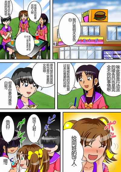 第2页图