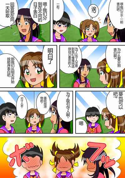 第6页图