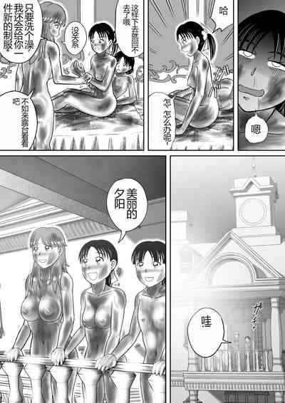 第38頁 封面 - HaSM.cc