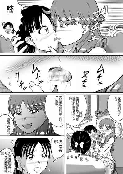 第6頁 封面 - HaSM.cc