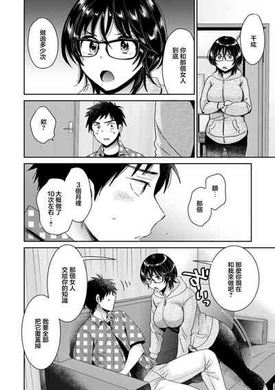 第10頁圖