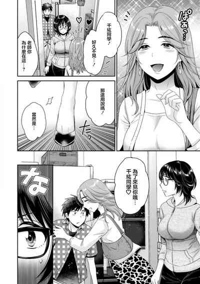 第2頁圖