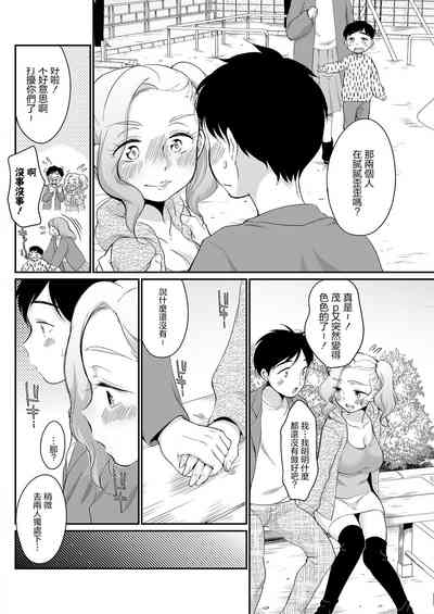第6页图