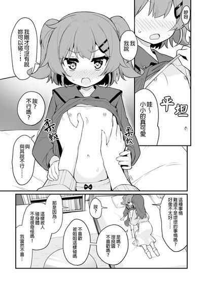 第6页图