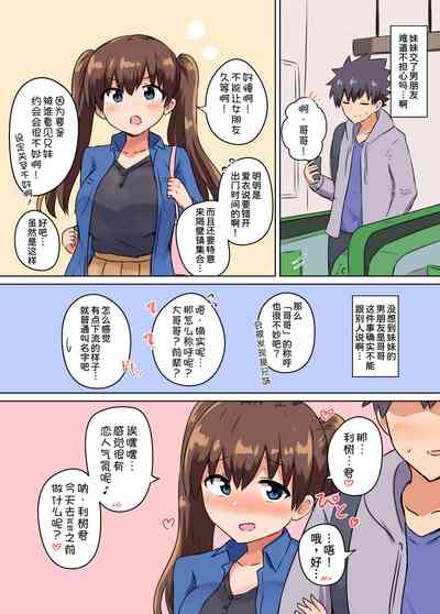 第26页图