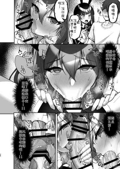第38页图
