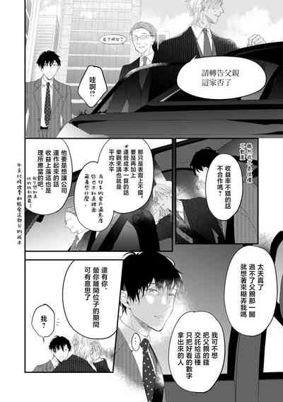 第102頁圖