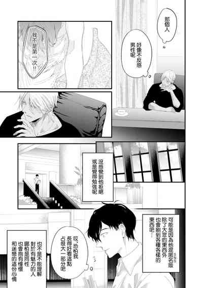 第54頁圖