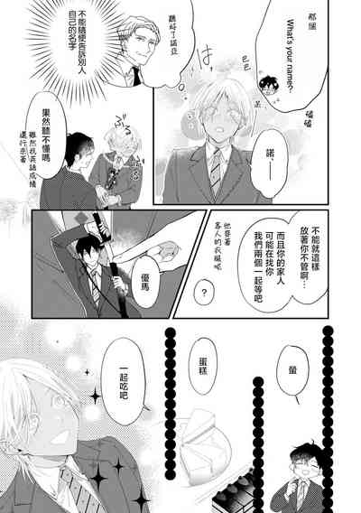 第74頁圖