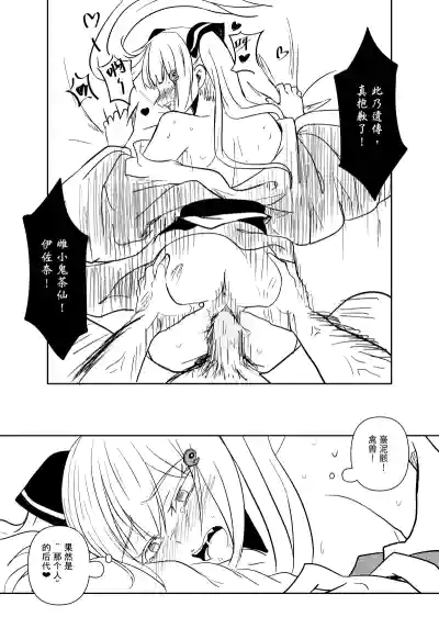第6頁圖