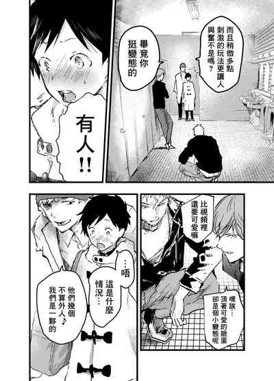 第26页图