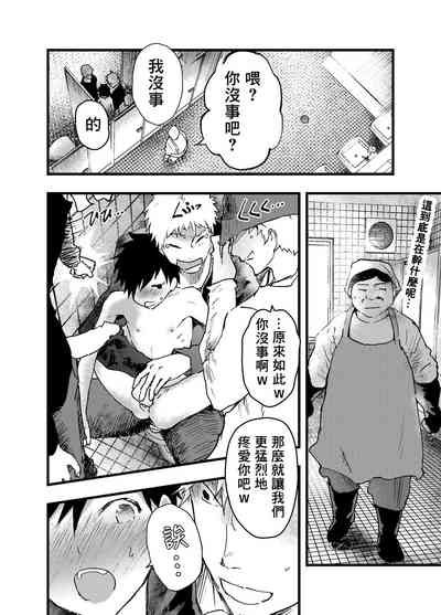 第50页图