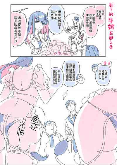 第30页图