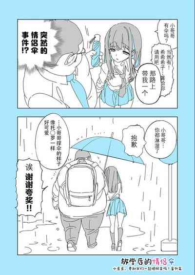 第34页图
