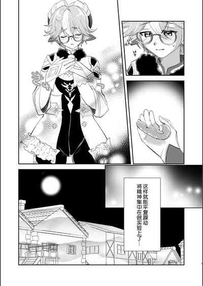 第6頁圖