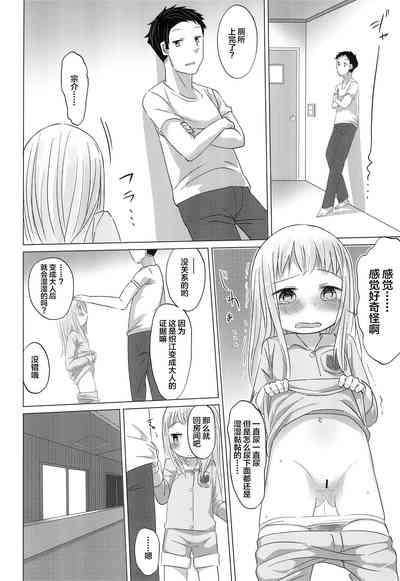 第10页图