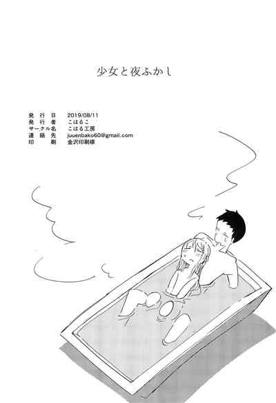 第18页图