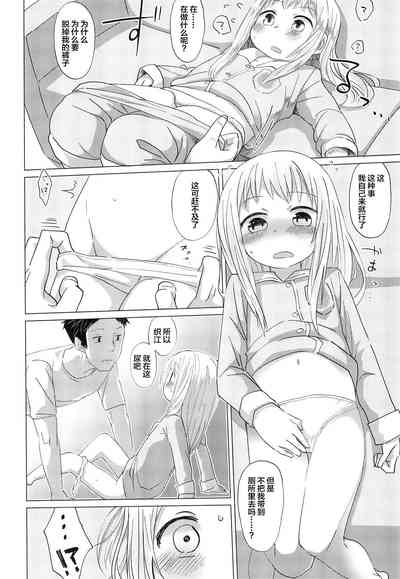 第6页图