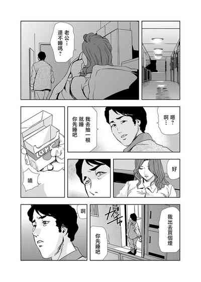 第10頁圖
