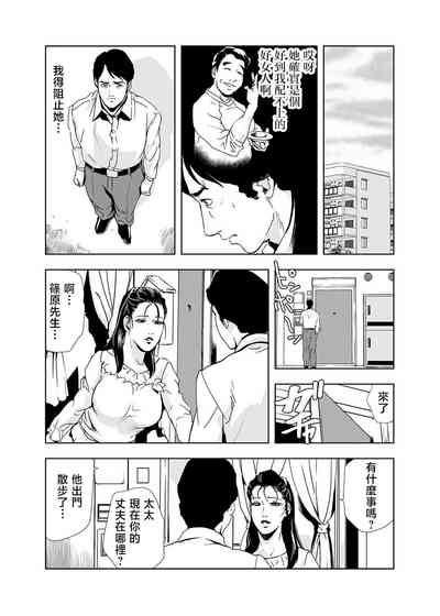 第18頁圖