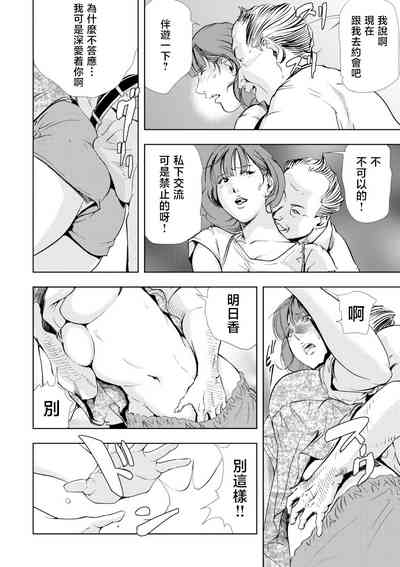 第10页图