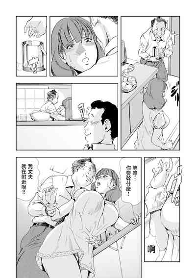 第18页图