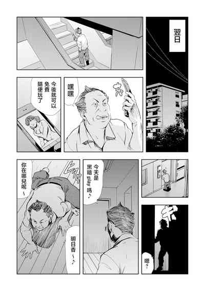 第26页图