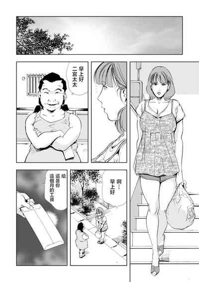 第6页图