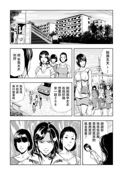 第10页图