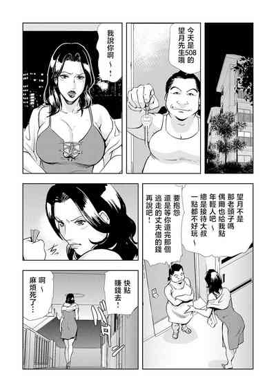 第22页图