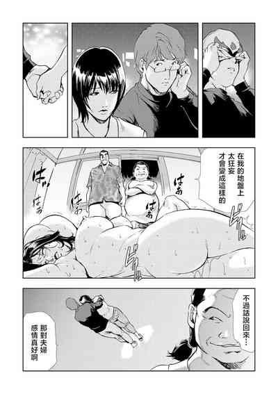 第30页图