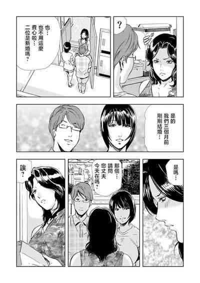 第6页图