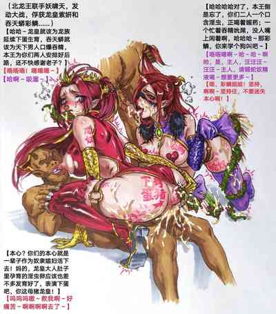 第2頁圖