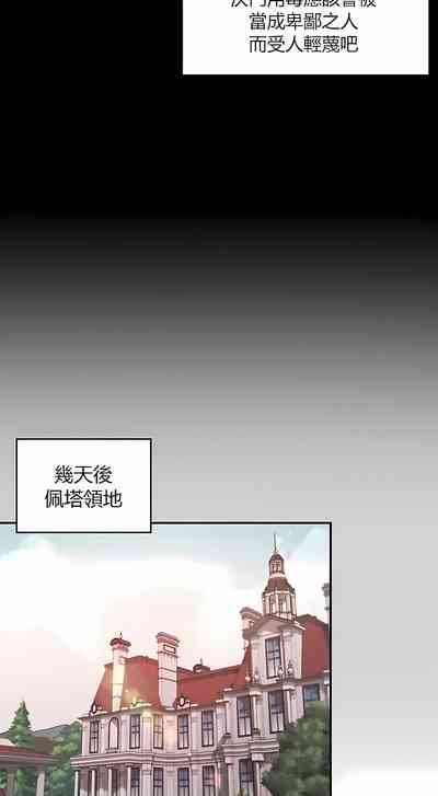 第290頁圖