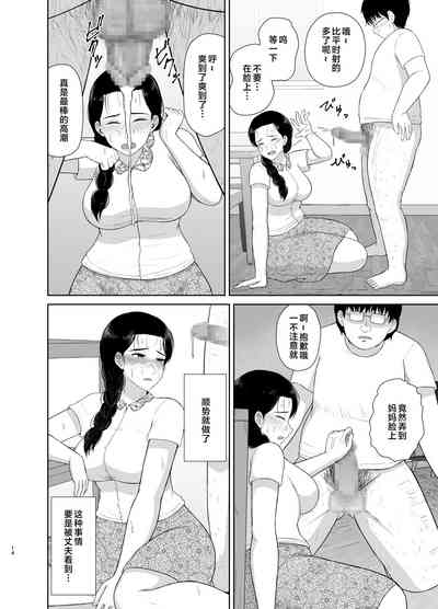 第14页图