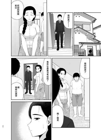 第30页图