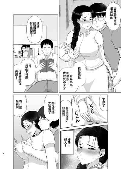 第38页图