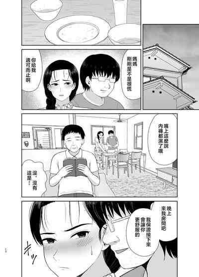 第46页图