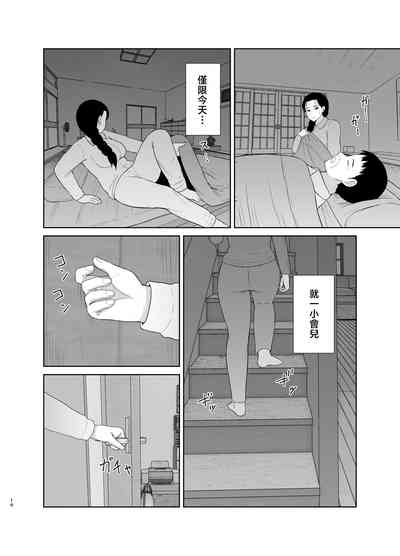 第50页图