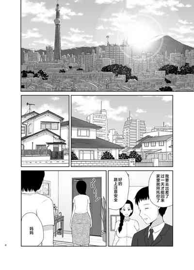 第6页图
