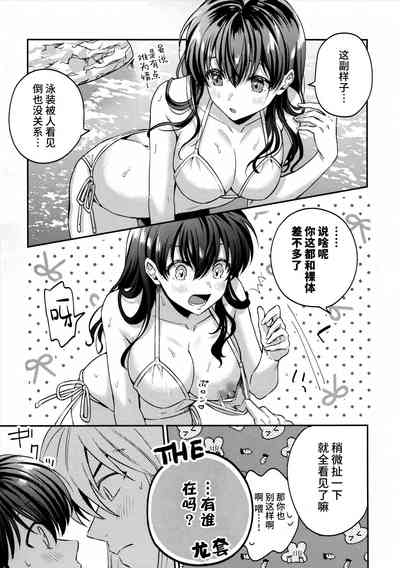 第10页图