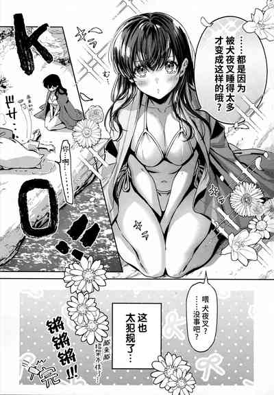 第50页图