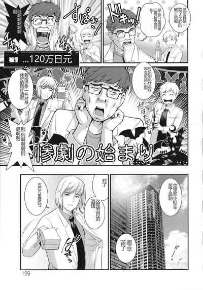 第110页图